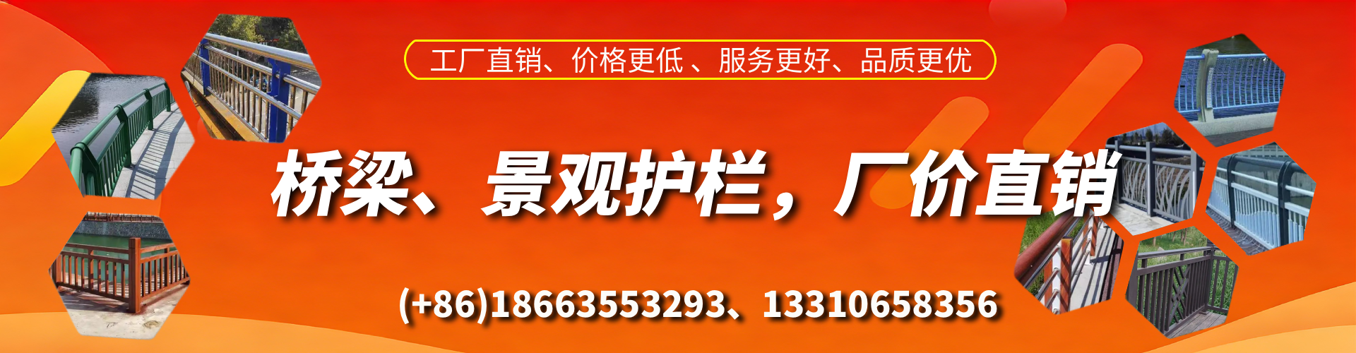 馆陶桥梁护栏生产厂家